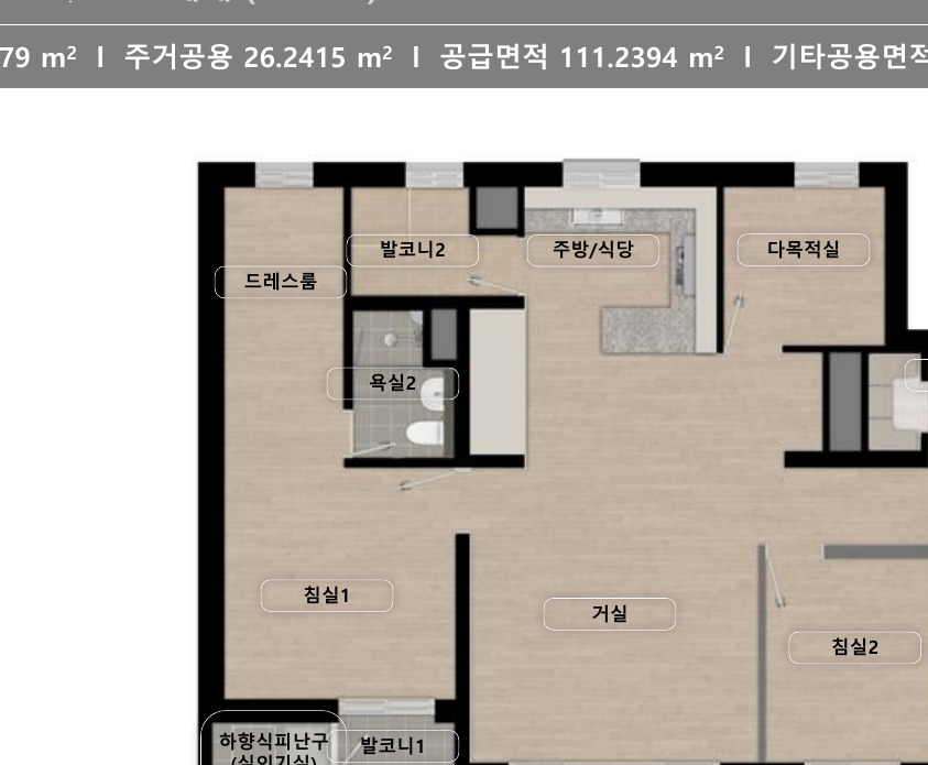 84A 타입 평면도